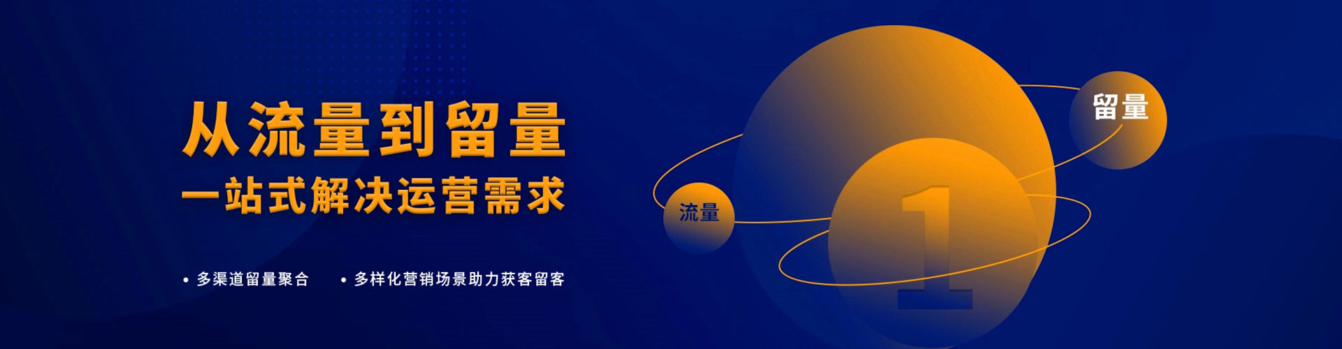 盐都百度推广平台