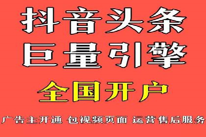 SEM代运营实战：如何提高点击率