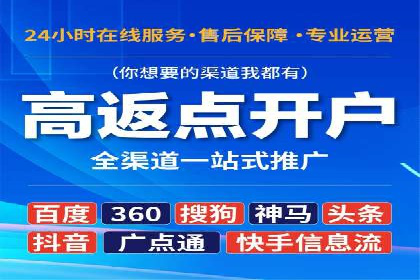 抖音信息流广告策略案例分析