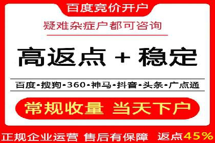 SEM专员如何通过数据分析优化广告投放